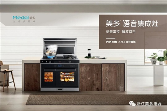 忙碌的时间里如何快速做美食？美多语音集成灶高效解锁多种美味！