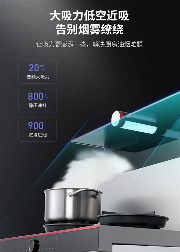 大吸力