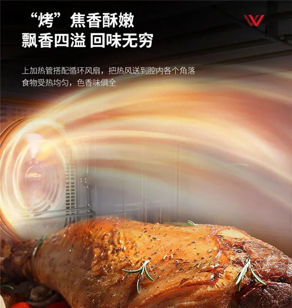 万事兴C3天猫精灵款蒸烤消一体集成灶
