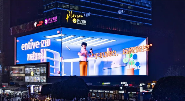 拥抱新媒体抢占流量高地