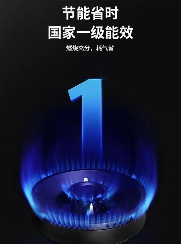 亿田集成灶