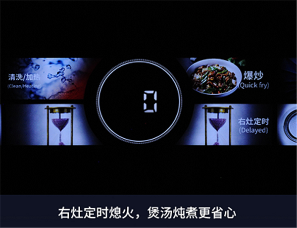 彩屏体感控制