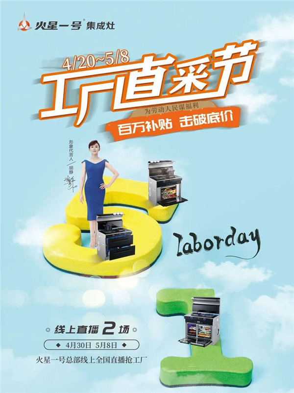 工厂直采节