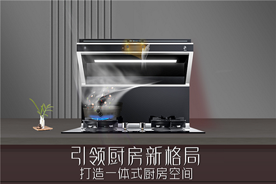 开放式厨房适合装修博净分体式集成灶吗？