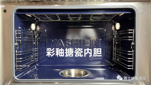燃气灶内胆