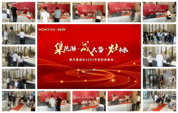 意向经销商陆续抵达