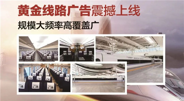 品牌宣传