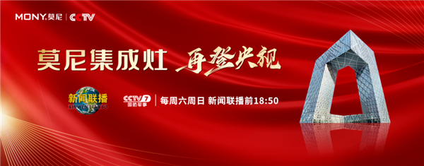 品牌宣传