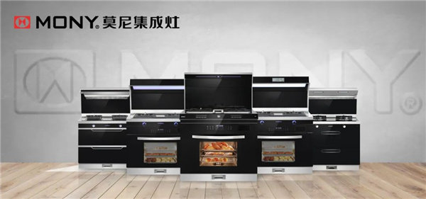 莫尼