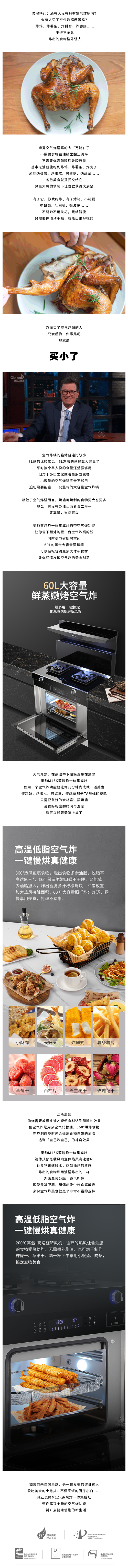 奥帅