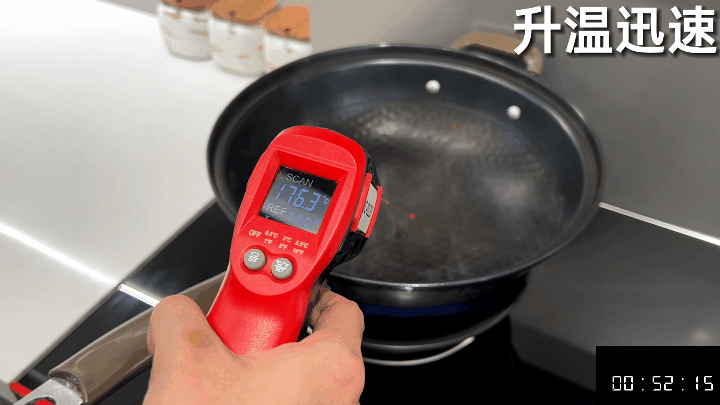 火力强劲升温快