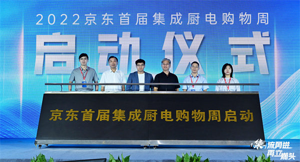  Second from the left: Sun Weiyong, Chairman of Yitian
