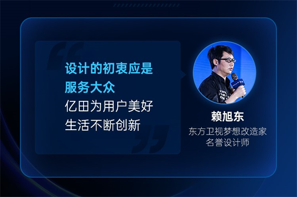 赖旭东
