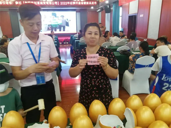 争相申请订货砸金蛋