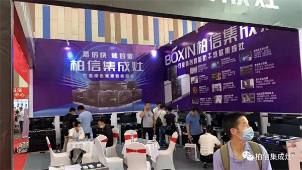 第五届贵州·贵阳智能家居全屋定制