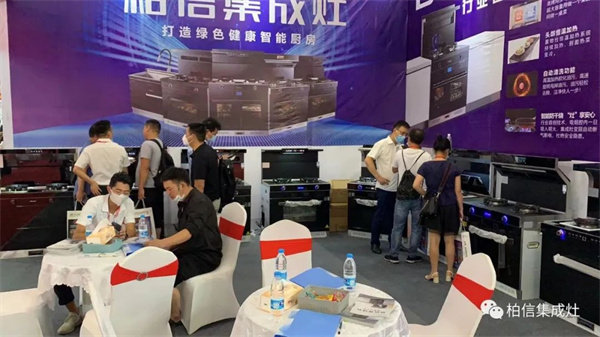 第五届贵州·贵阳智能家居全屋定制