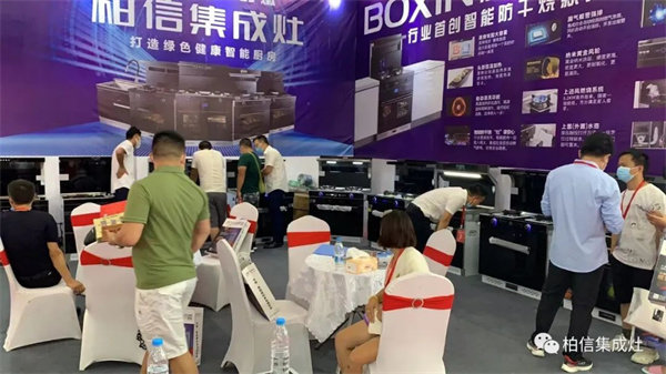 第五届贵州·贵阳智能家居全屋定制
