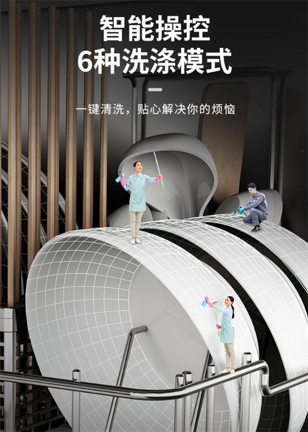 亿田XE92P集成水槽洗碗机