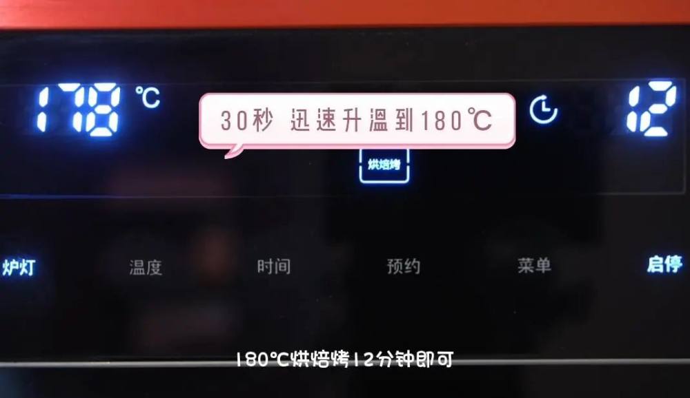 月饼制作秘密武器