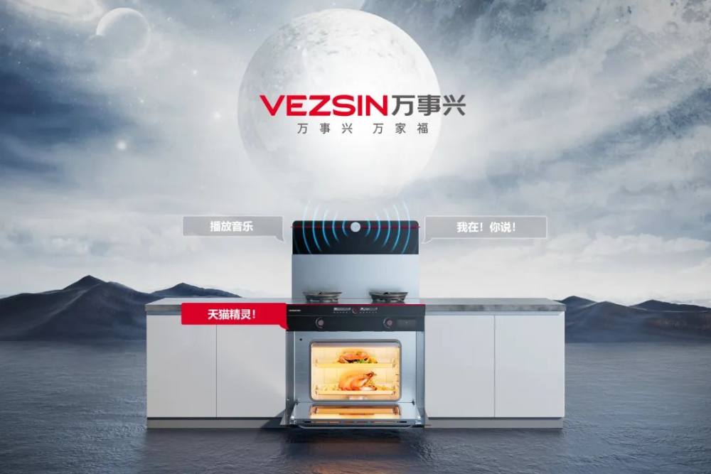 月饼制作秘密武器