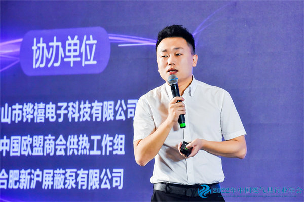 孙吉总裁作专场演讲