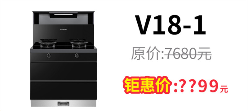 万事兴双十一