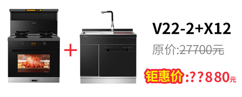 万事兴双十一