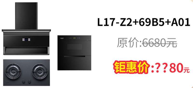 万事兴双十一
