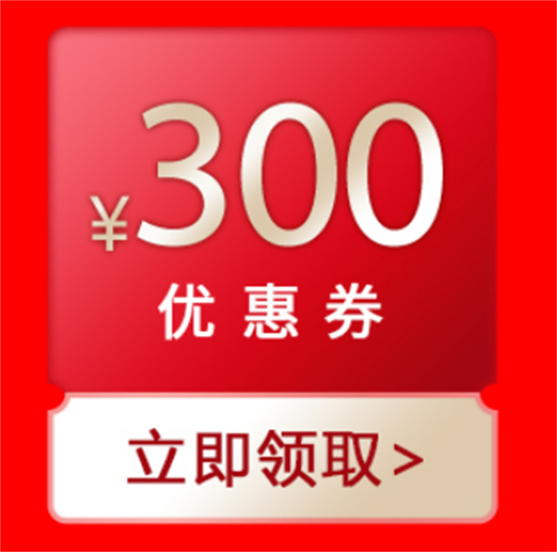 万事兴双十一
