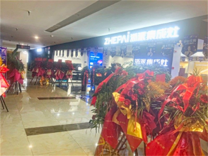 浙派湖北潜江店