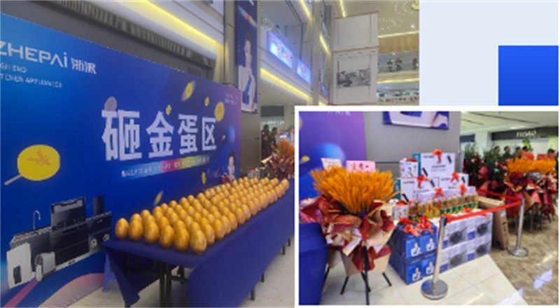 浙派湖北潜江店