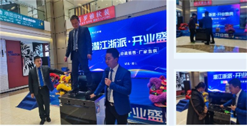 浙派湖北潜江店