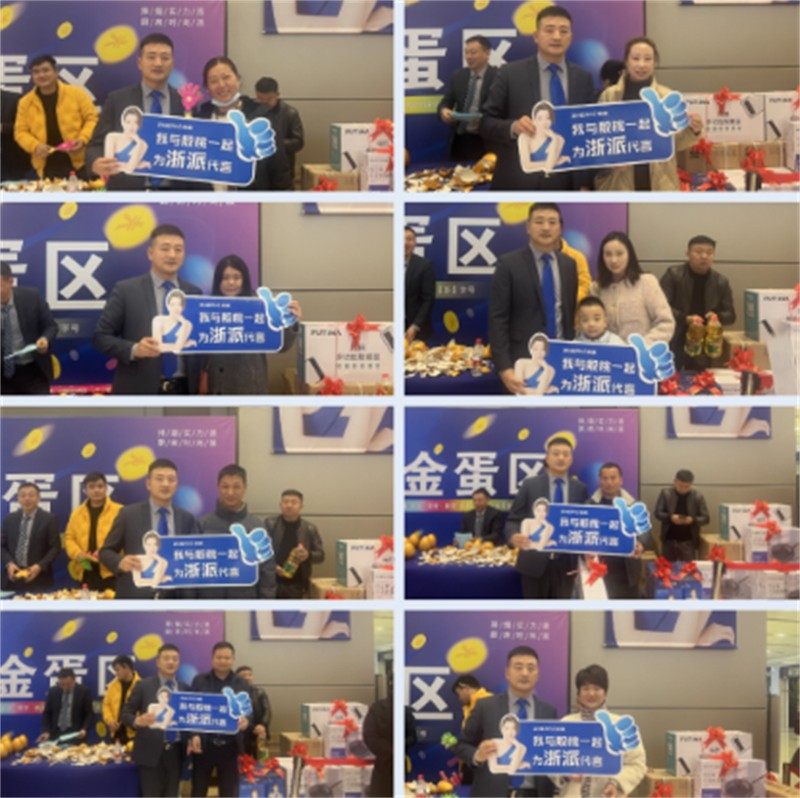浙派湖北潜江店开业活动