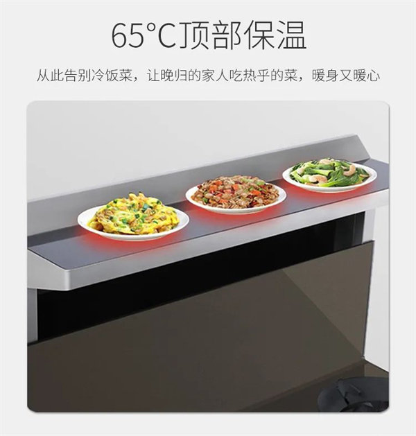 恒温65°C的热恋
