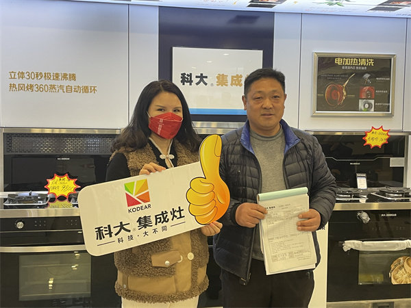 签单客户