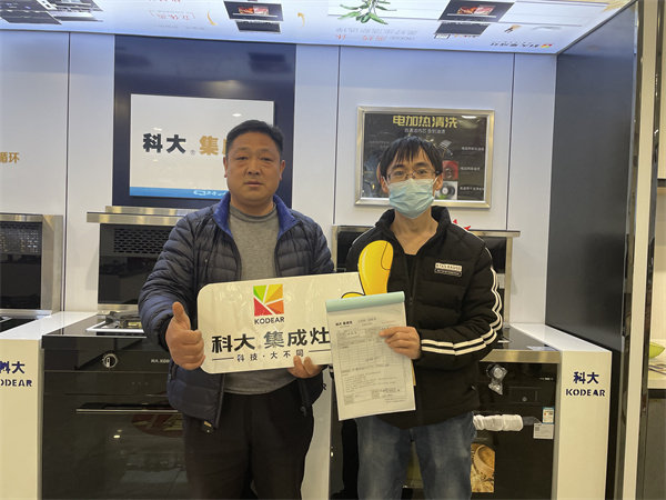 签单客户