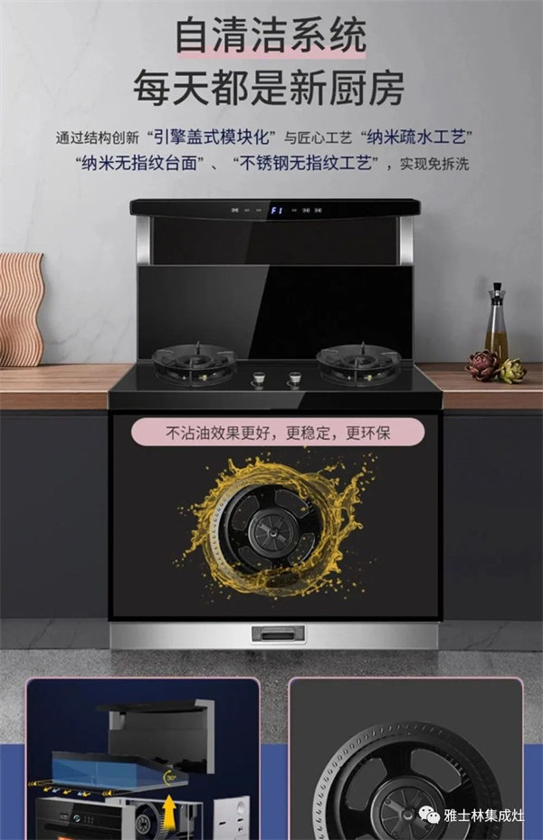 雅士利S3消毒柜