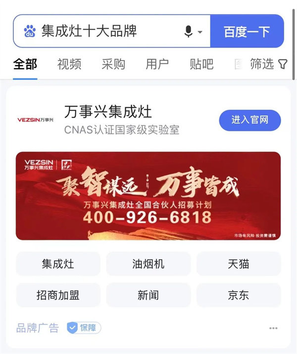 加强品牌建设