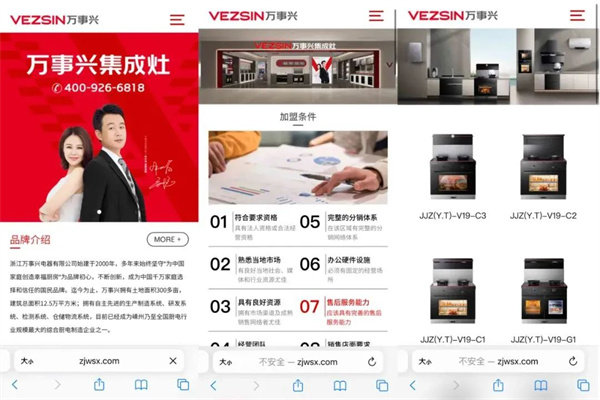 加强品牌建设