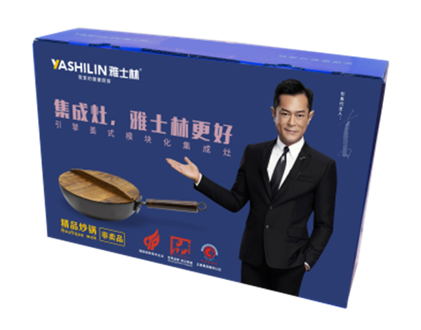 章丘铁锅一套
