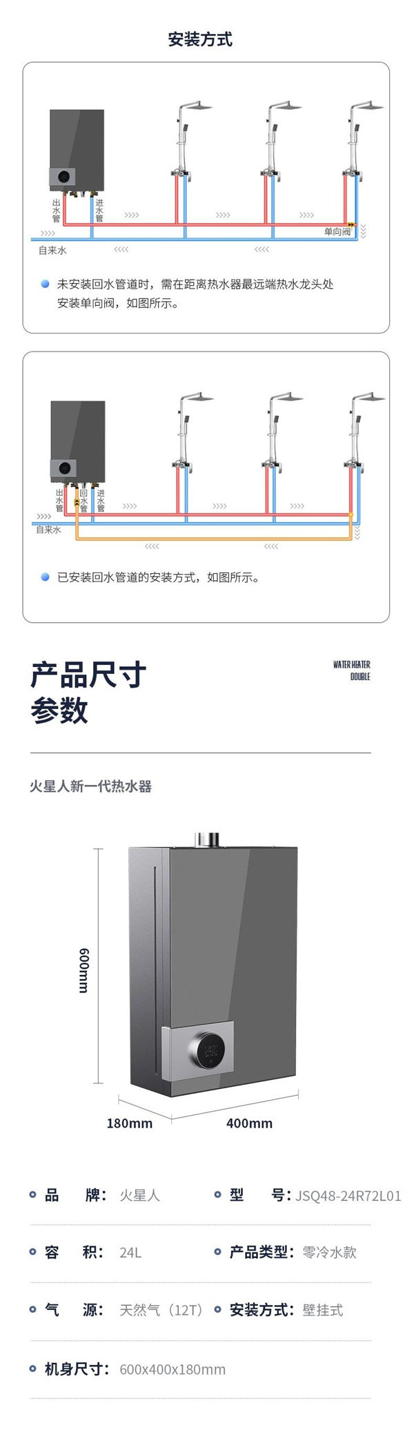 设计时尚，智控智能