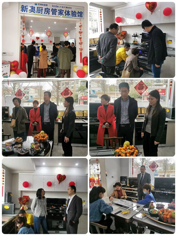 科大龙游店