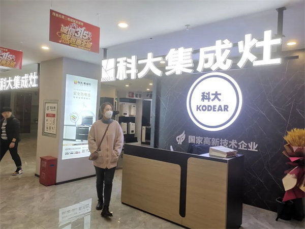 进驻综合卖场茂业百货