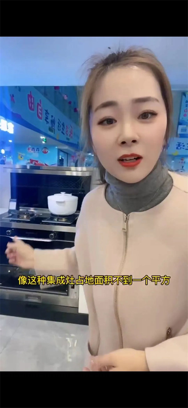 抖音推广