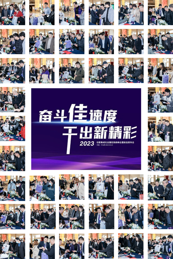 昨日各地经销商报到精彩瞬间