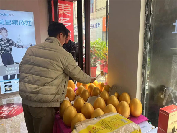 美多集成灶