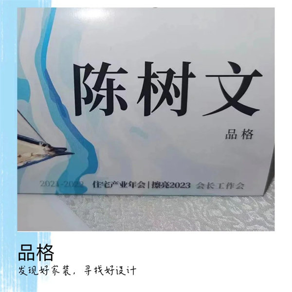 陈树文