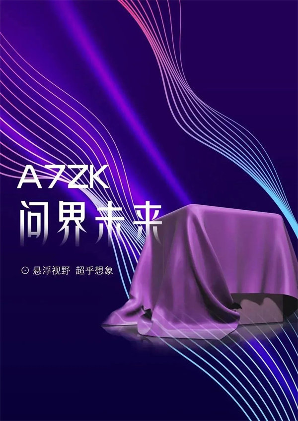 新品A3SZK