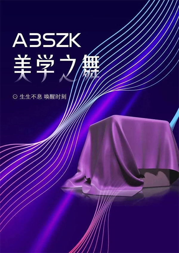 新品A3SZK