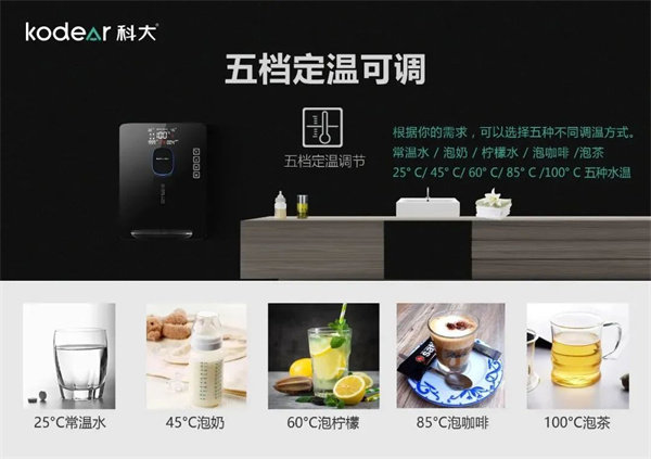 科大集成灶